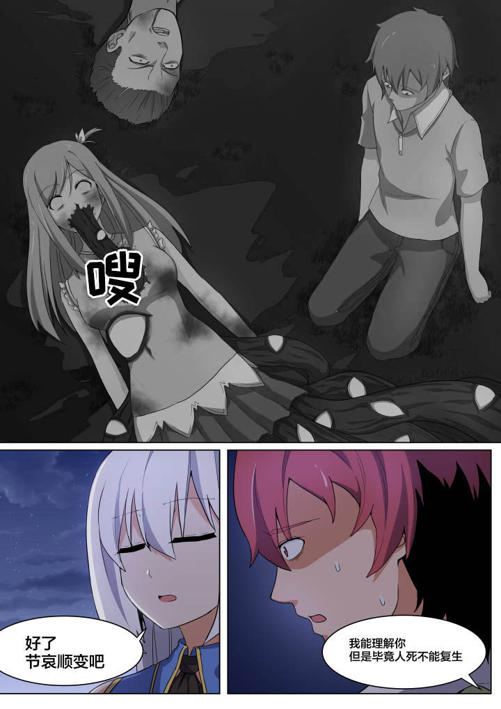 第5章：3