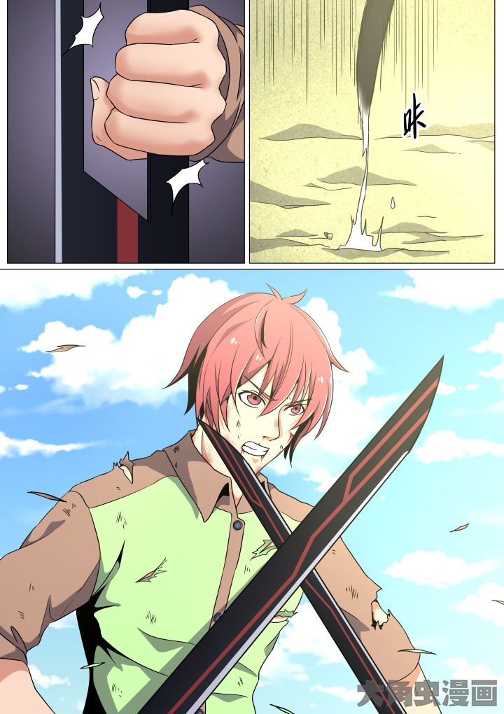 第49章：5
