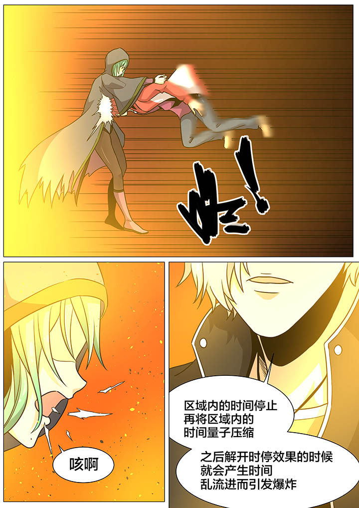 第32章：6