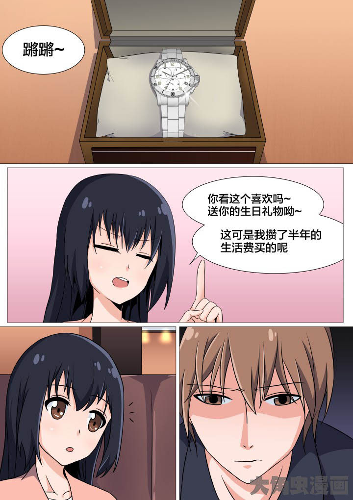 第43章：2