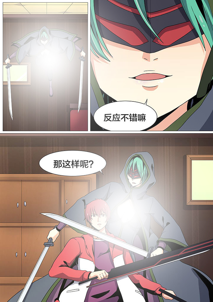 第26章：1