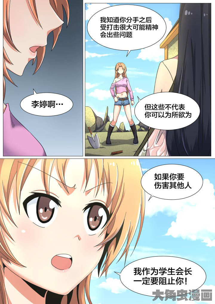 第52章：3