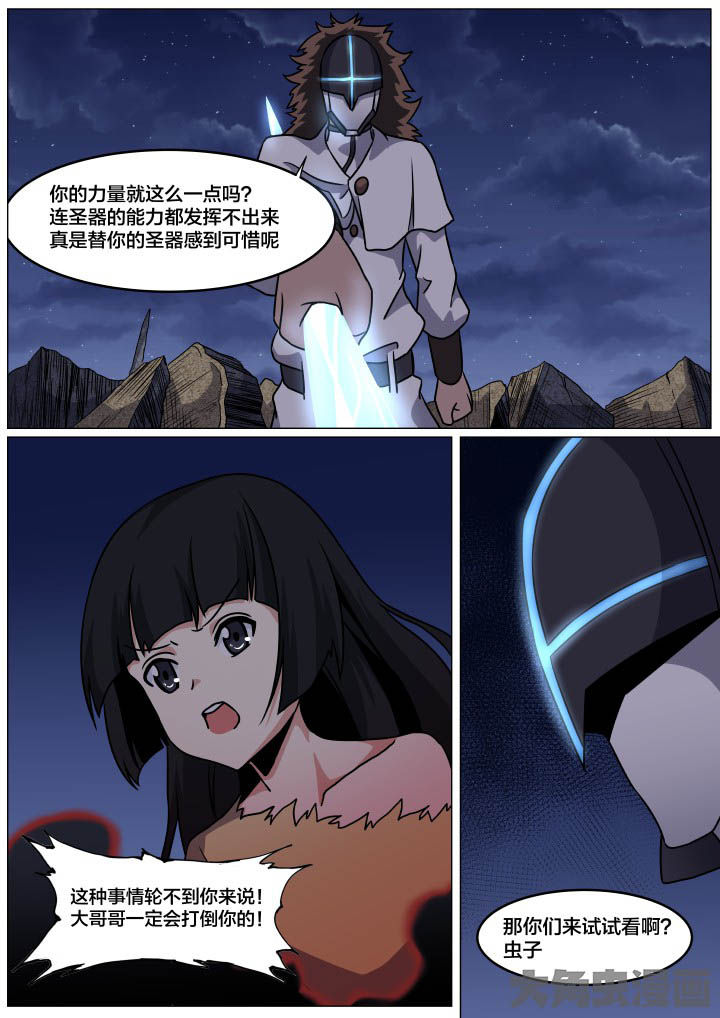 第88章：5