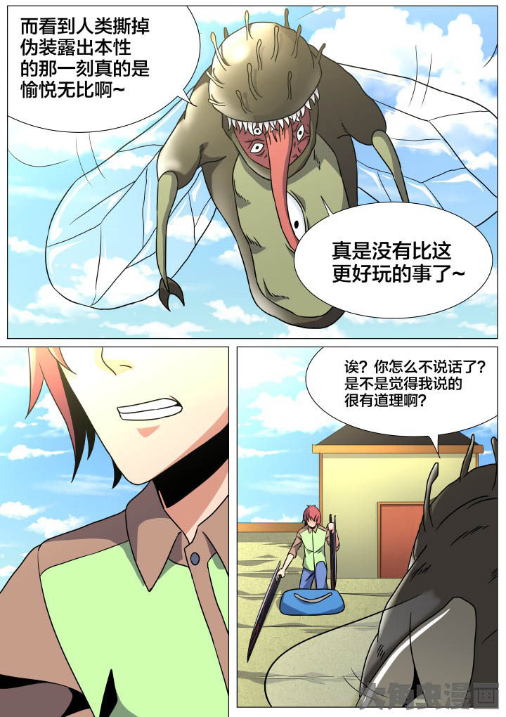 第46章：3