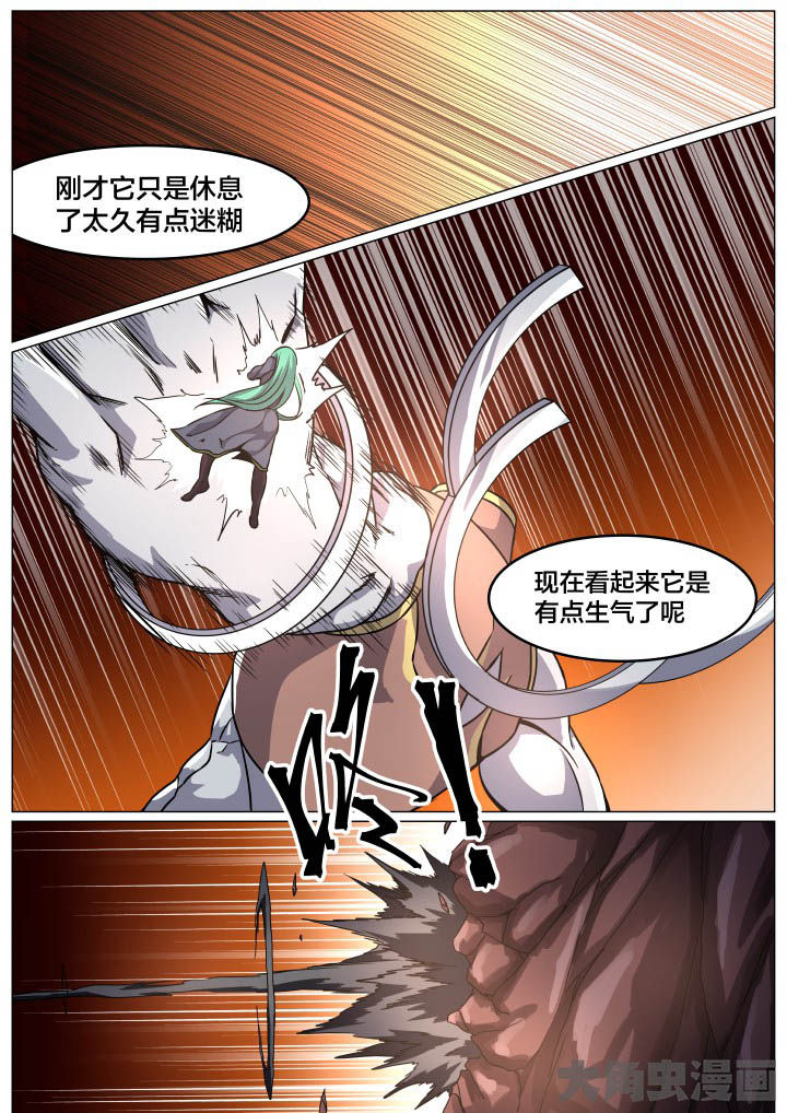 第91章：2
