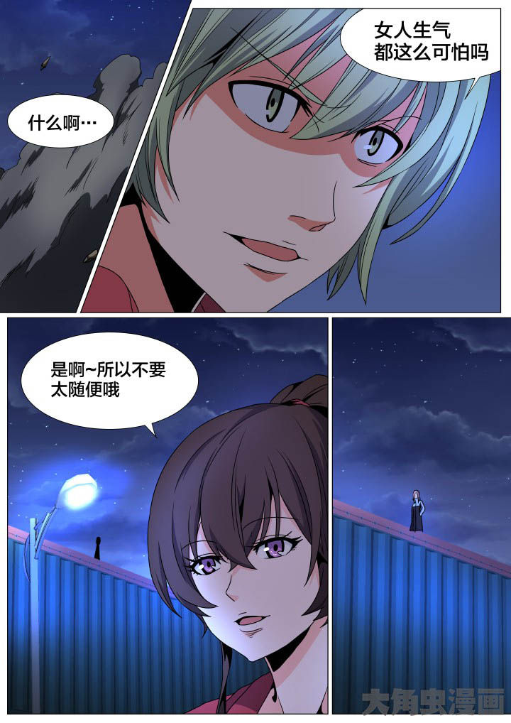 第81章：6