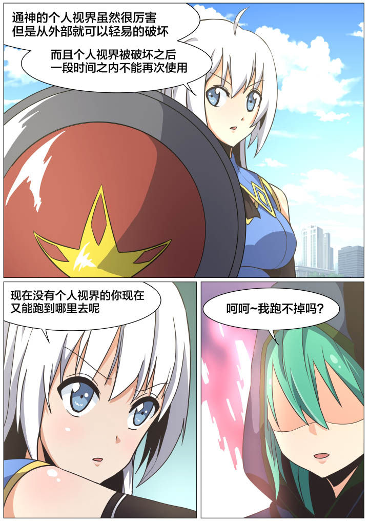第34章：4