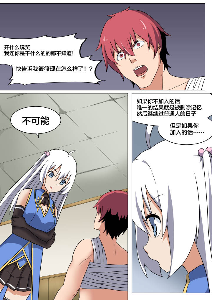 第6章：5