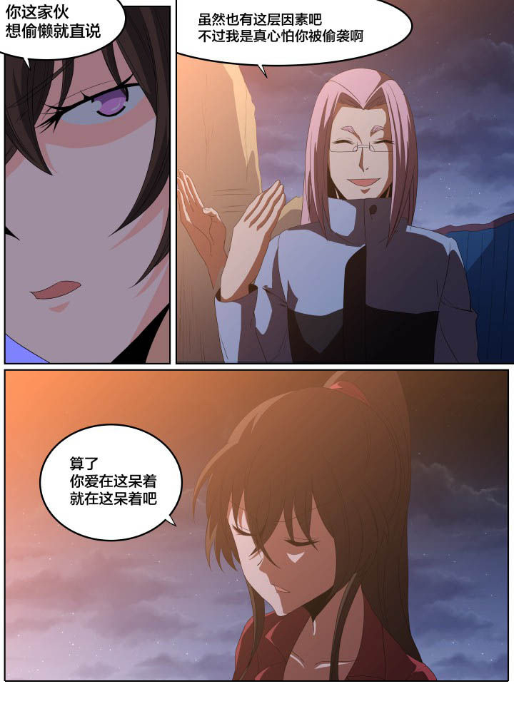 第103章：6