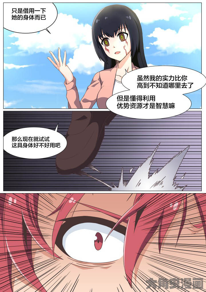第47章：6