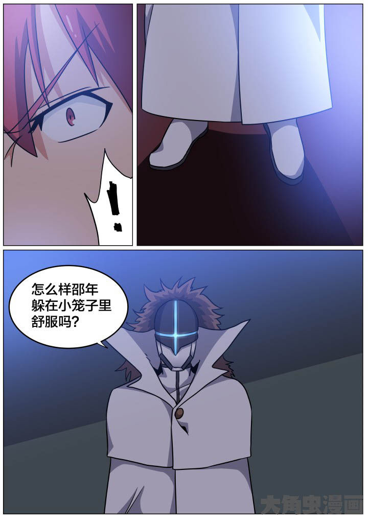 第85章：7