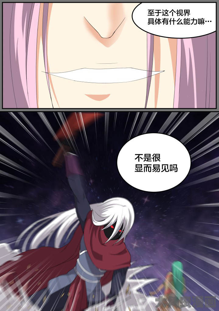 第121章：2