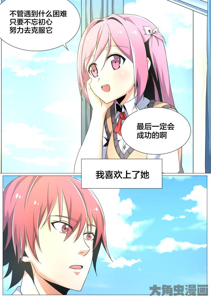 第51章：4