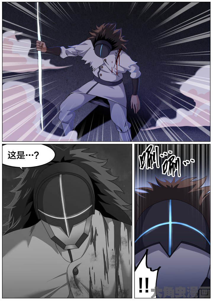 第100章：4