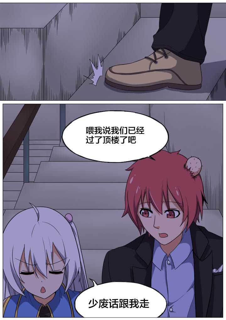 第8章：5