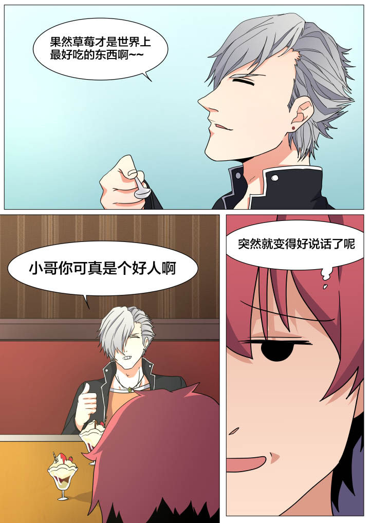 第22章：5