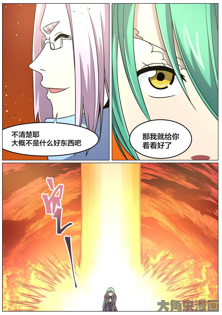 第93章：3