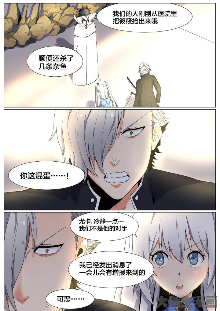 第60章：6