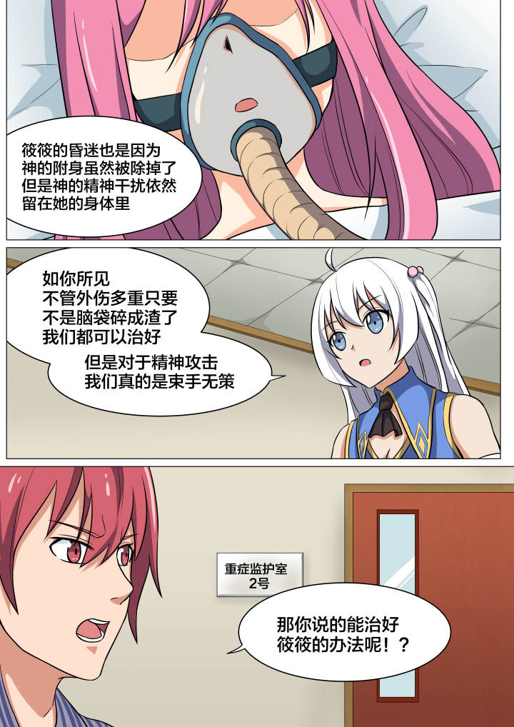 第7章：6