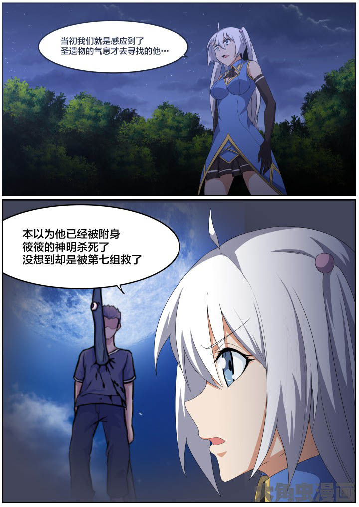 第114章：2