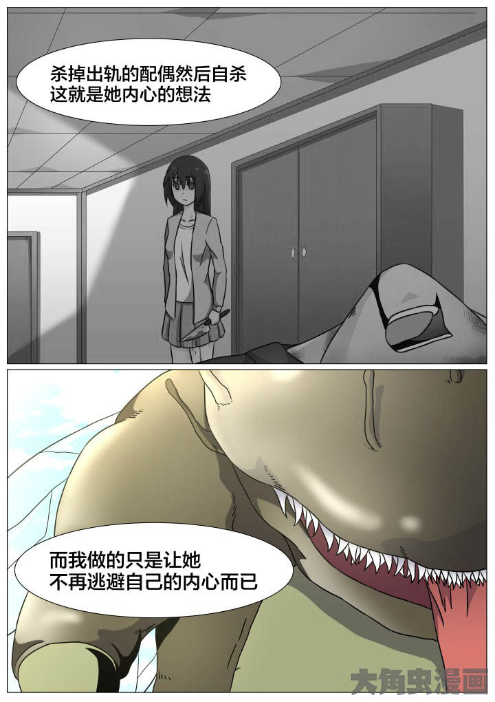 第46章：2