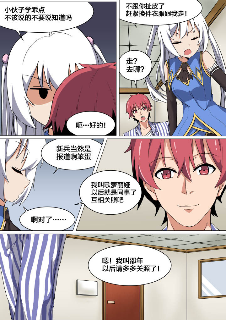 第8章：1