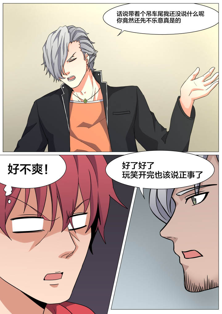 第21章：6