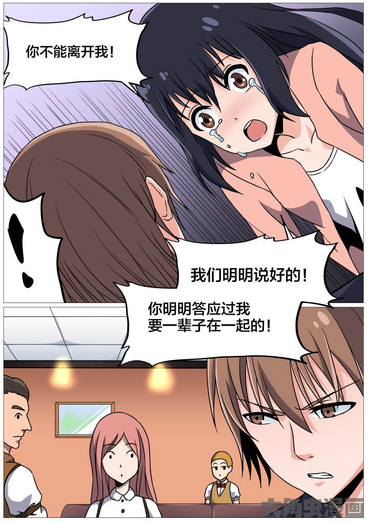 第43章：6