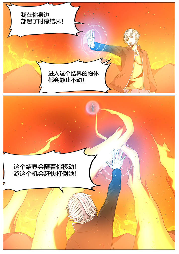 第31章：5
