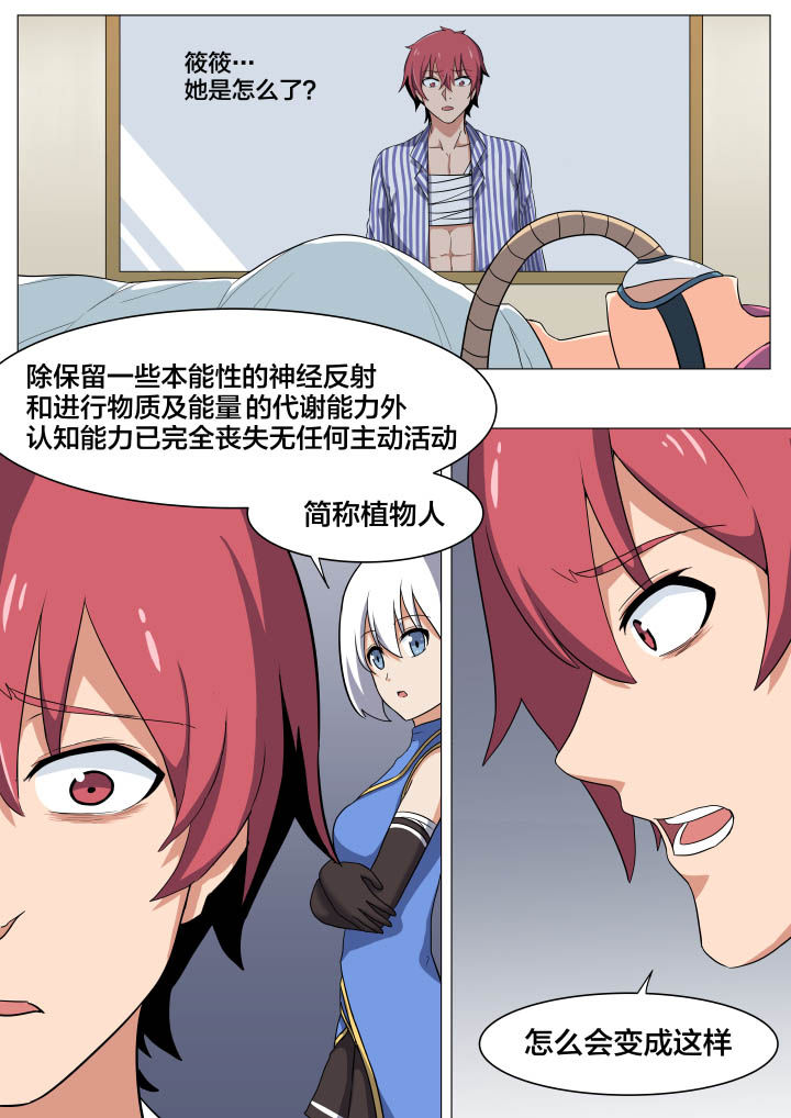 第7章：1