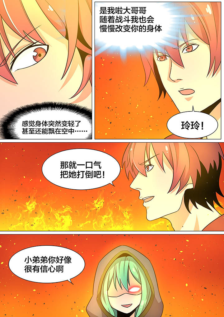 第31章：1