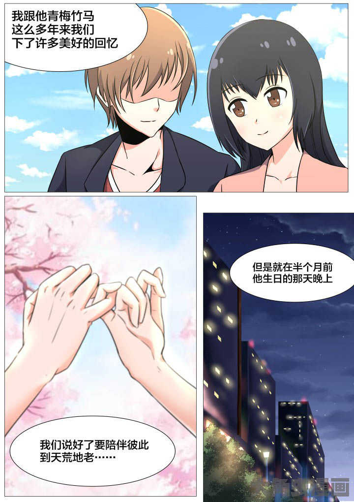 第43章：0