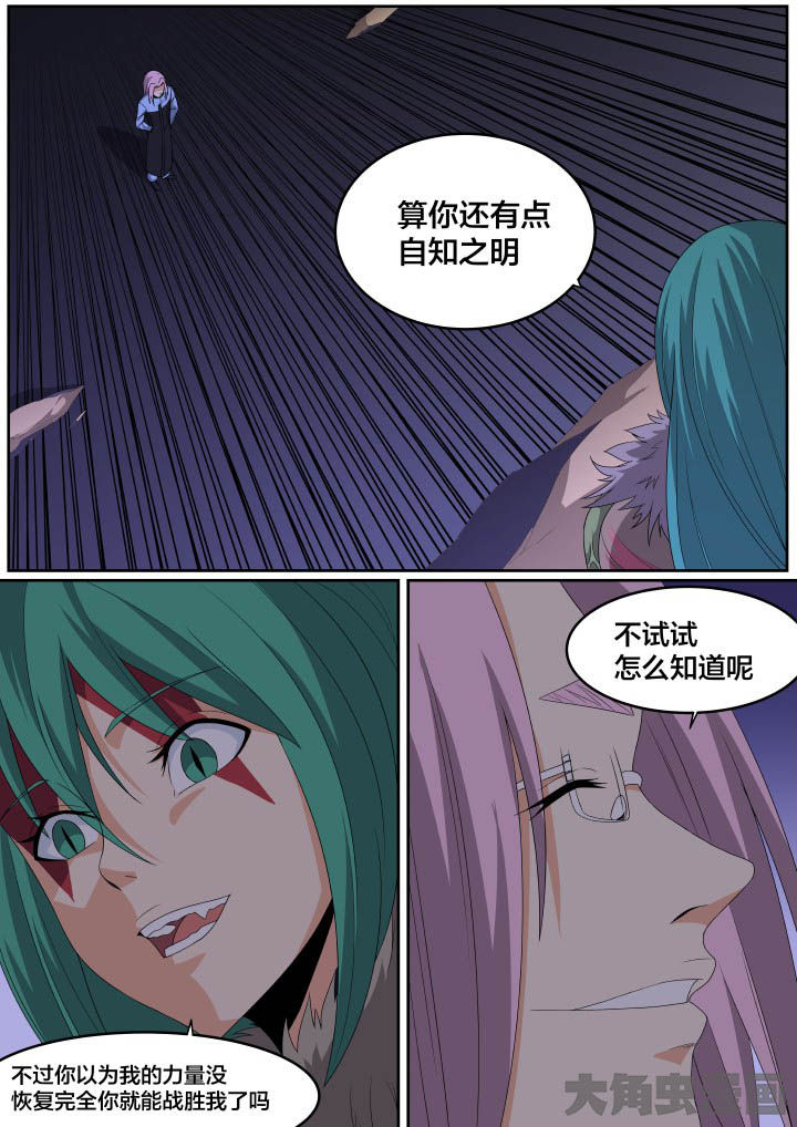 第119章：1