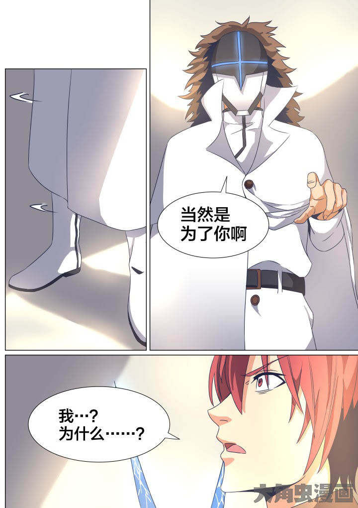 第56章：6