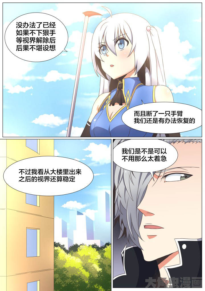 第66章：1