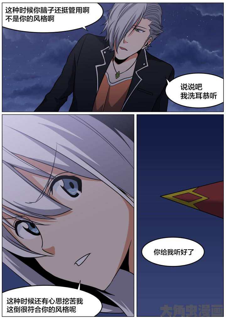 第87章：4