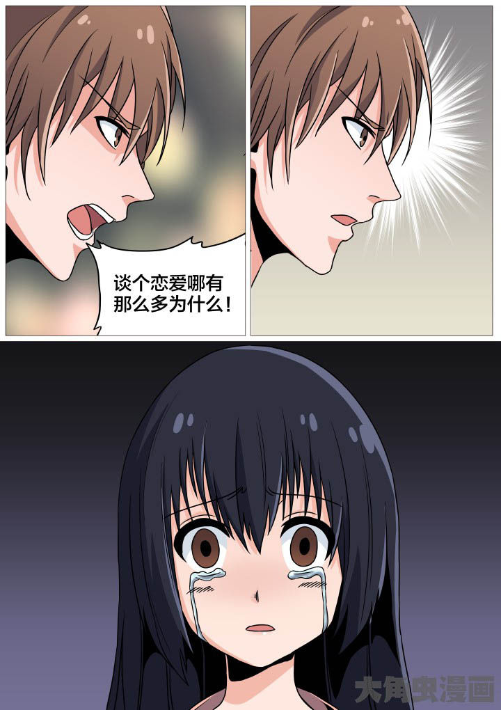 第43章：8