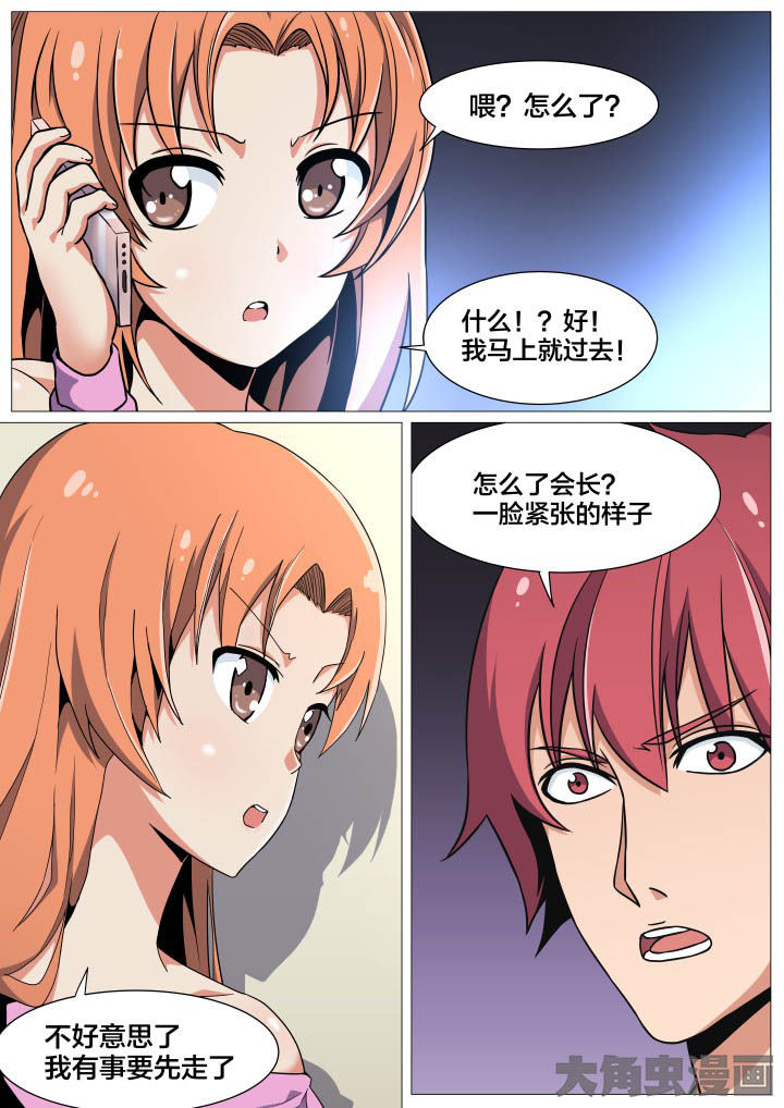 第41章：0