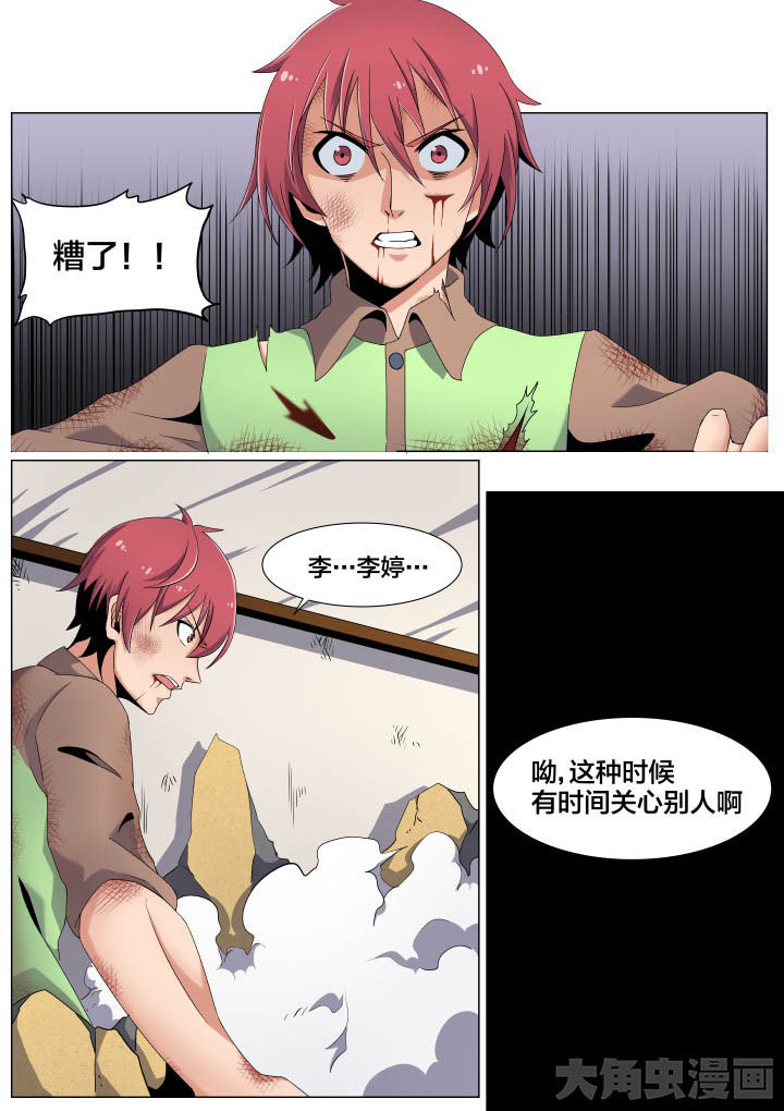 第55章：6