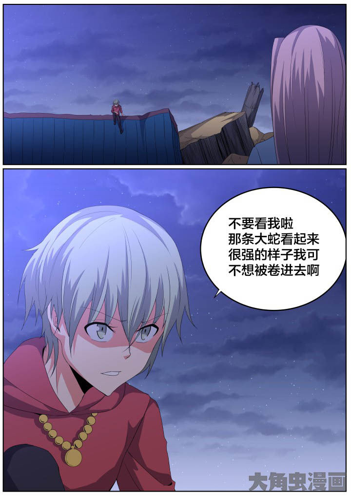 第103章：1