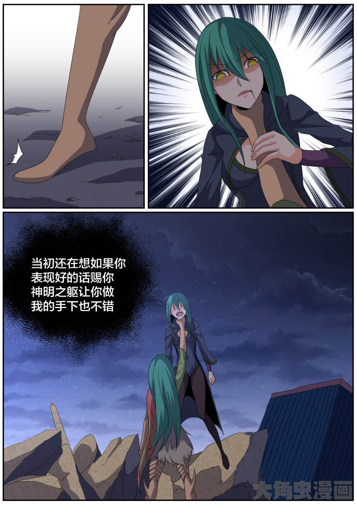 第116章：6