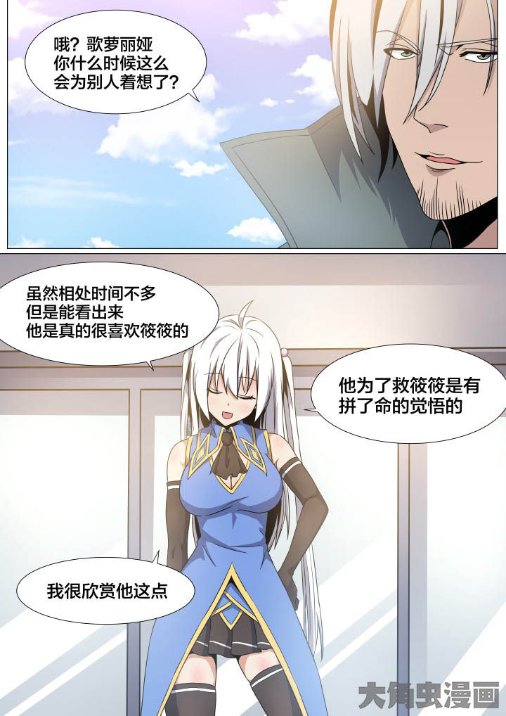 第77章：1