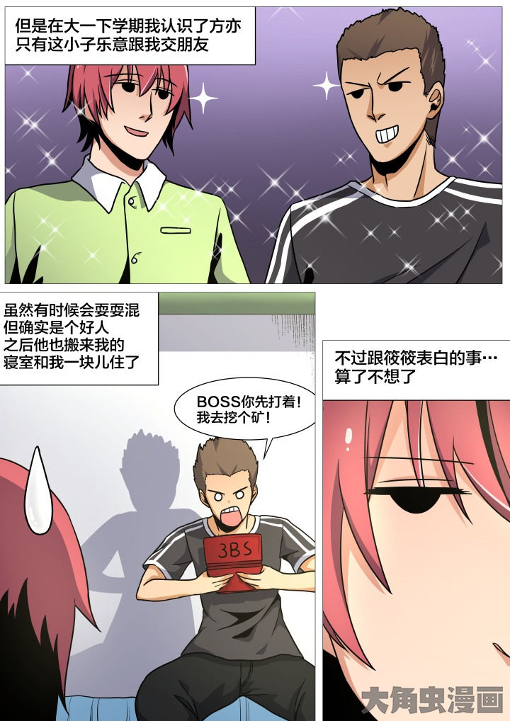第38章：5
