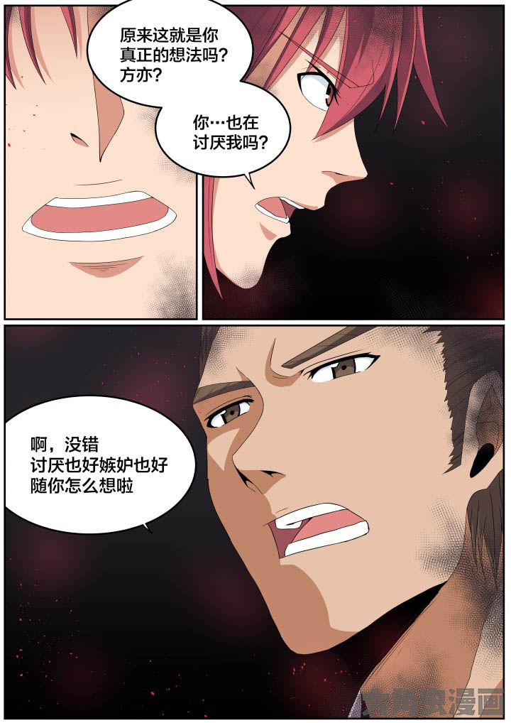 第112章：0