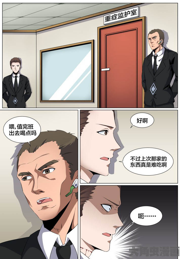 第57章：6