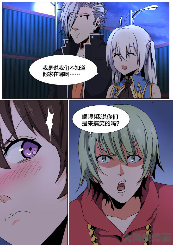 第79章：2
