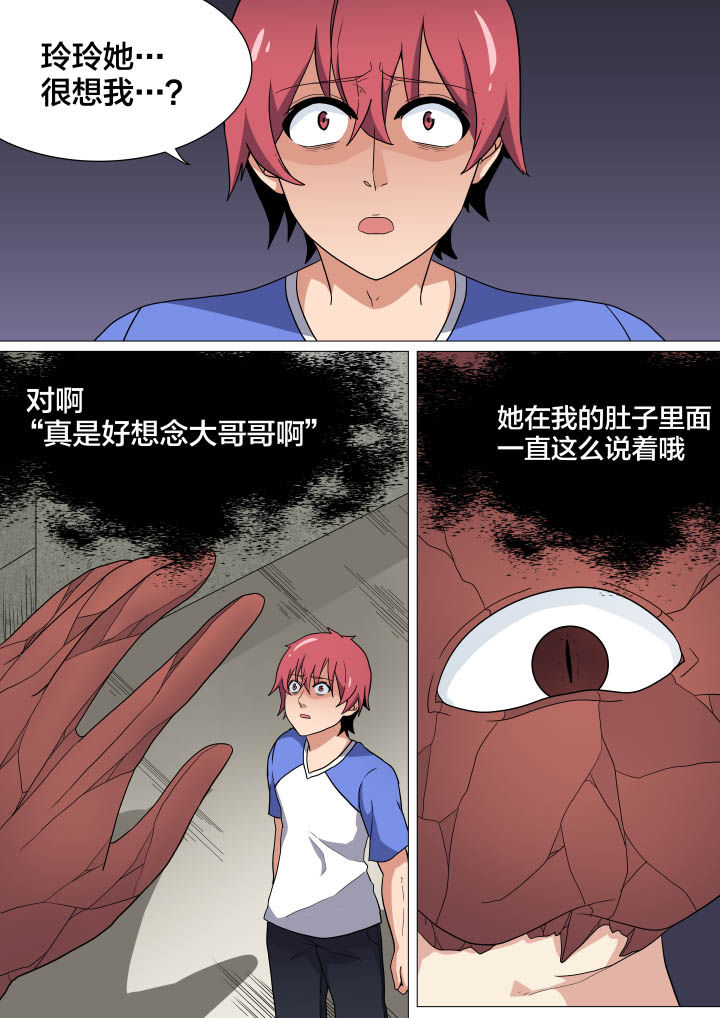 第17章：3
