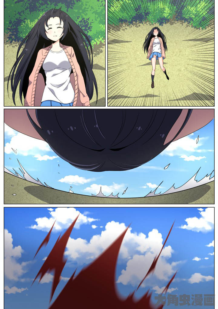 第55章：4