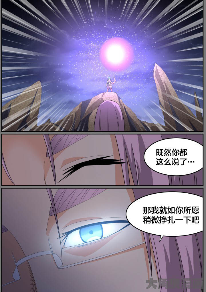 第119章：3