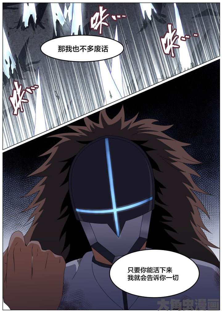 第101章：7